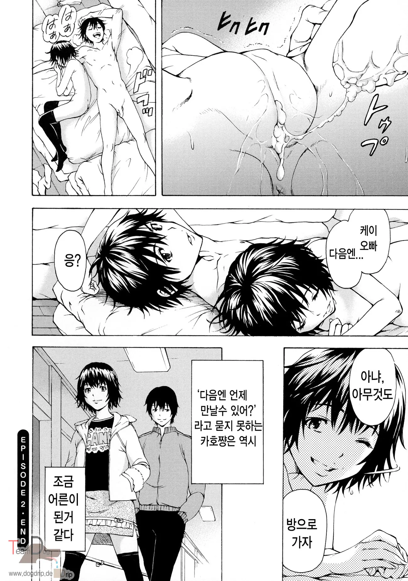 웹툰 이미지 54