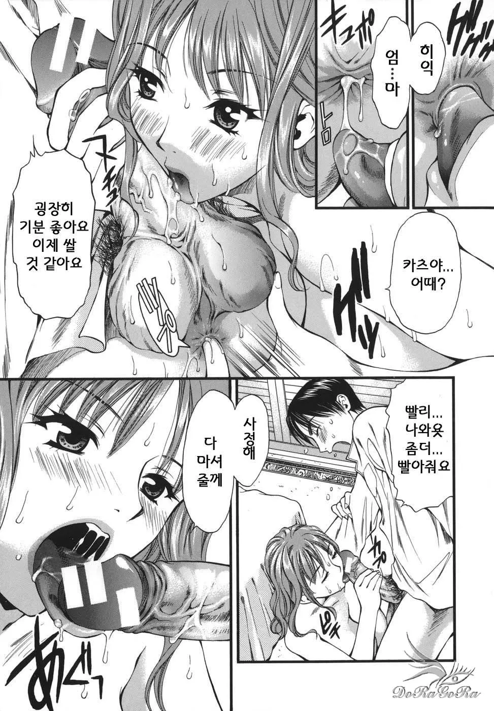 웹툰 이미지 170