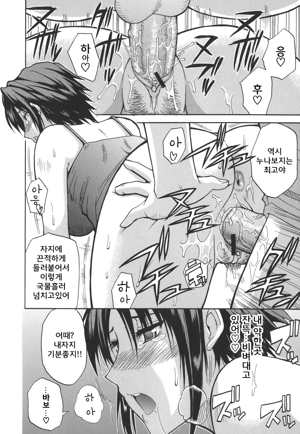 웹툰 이미지 201