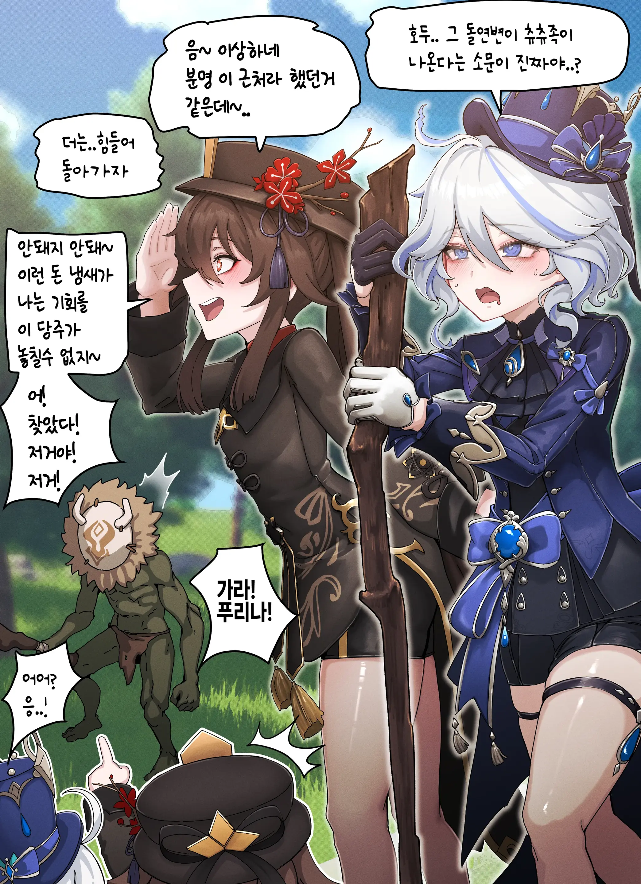 웹툰 이미지 1