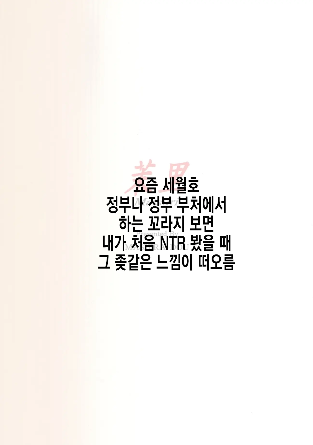 웹툰 이미지 80