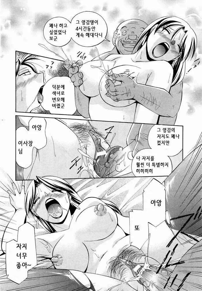 웹툰 이미지 146