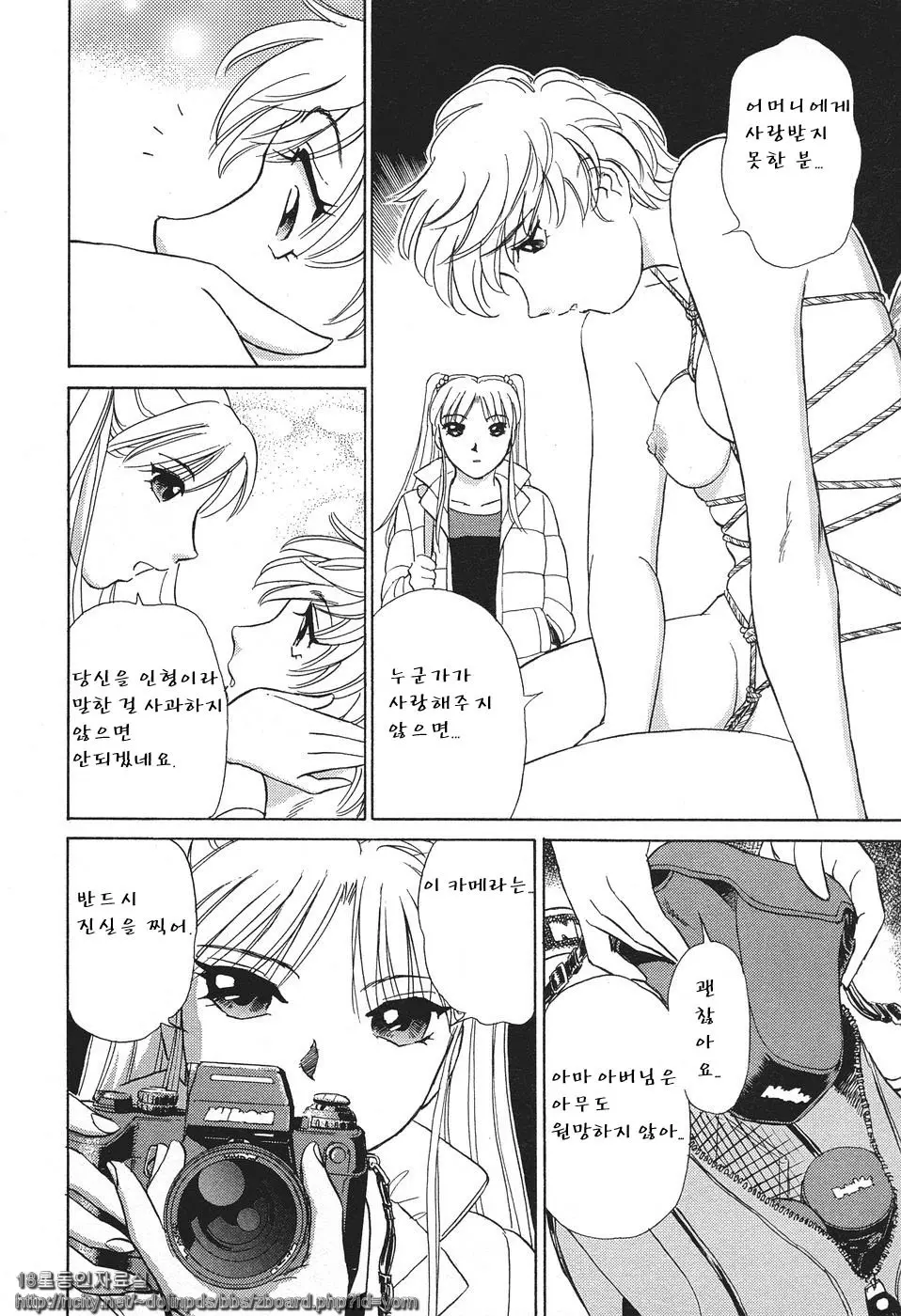 웹툰 이미지 164