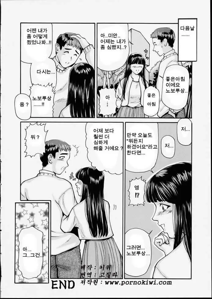 웹툰 이미지 129