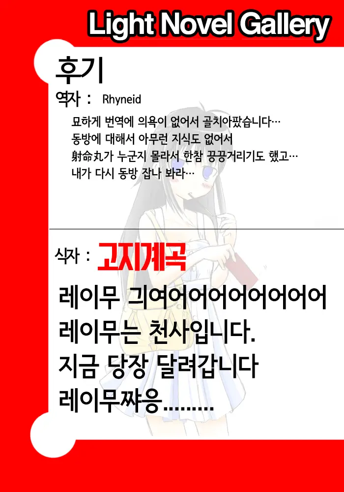 웹툰 이미지 25