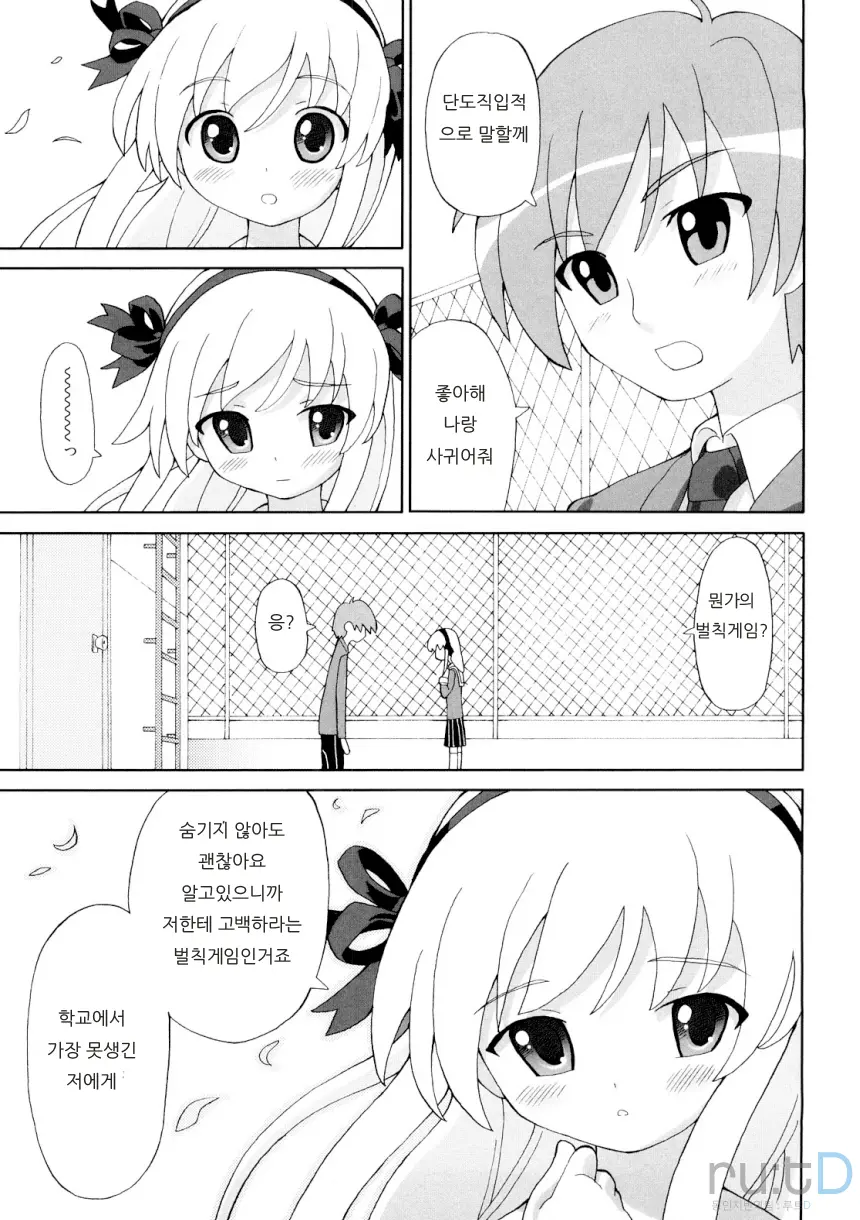 웹툰 이미지 151