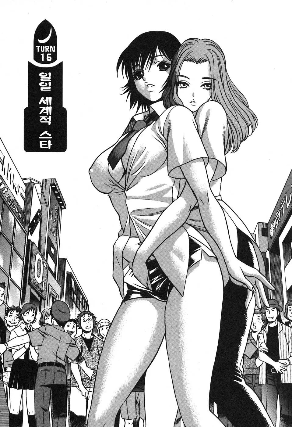 웹툰 이미지 141