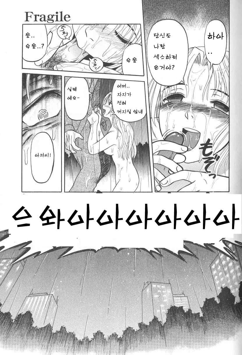 웹툰 이미지 151