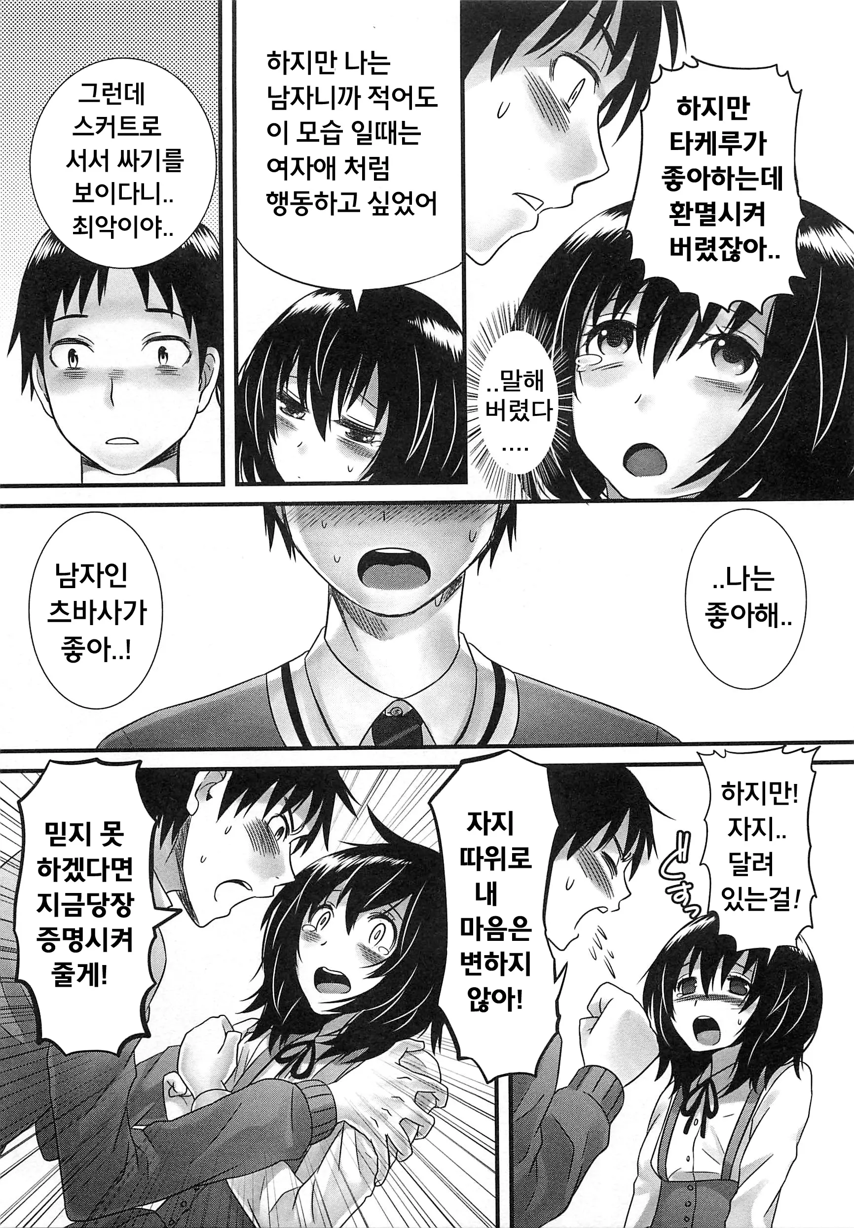 웹툰 이미지 10