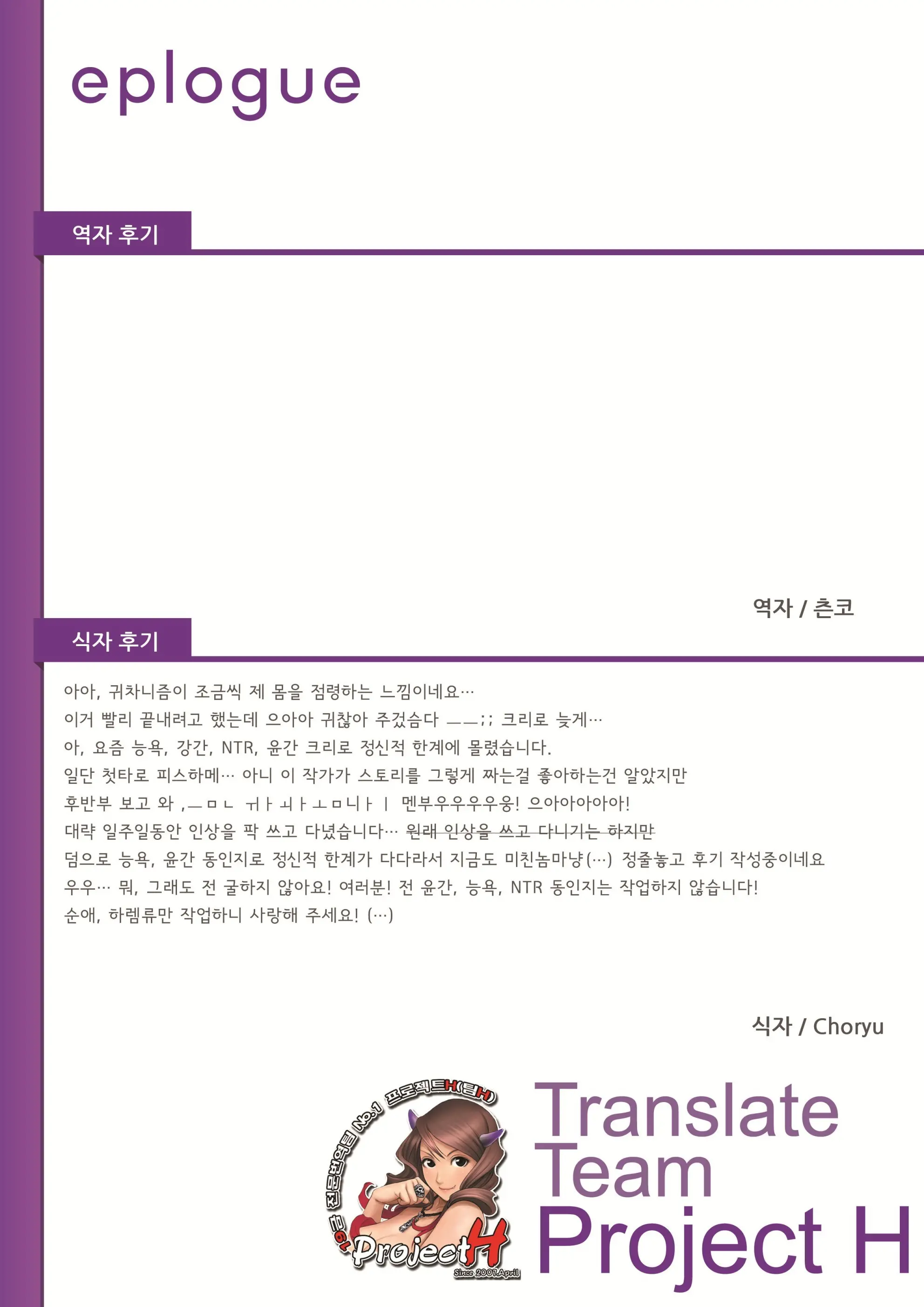 웹툰 이미지 28