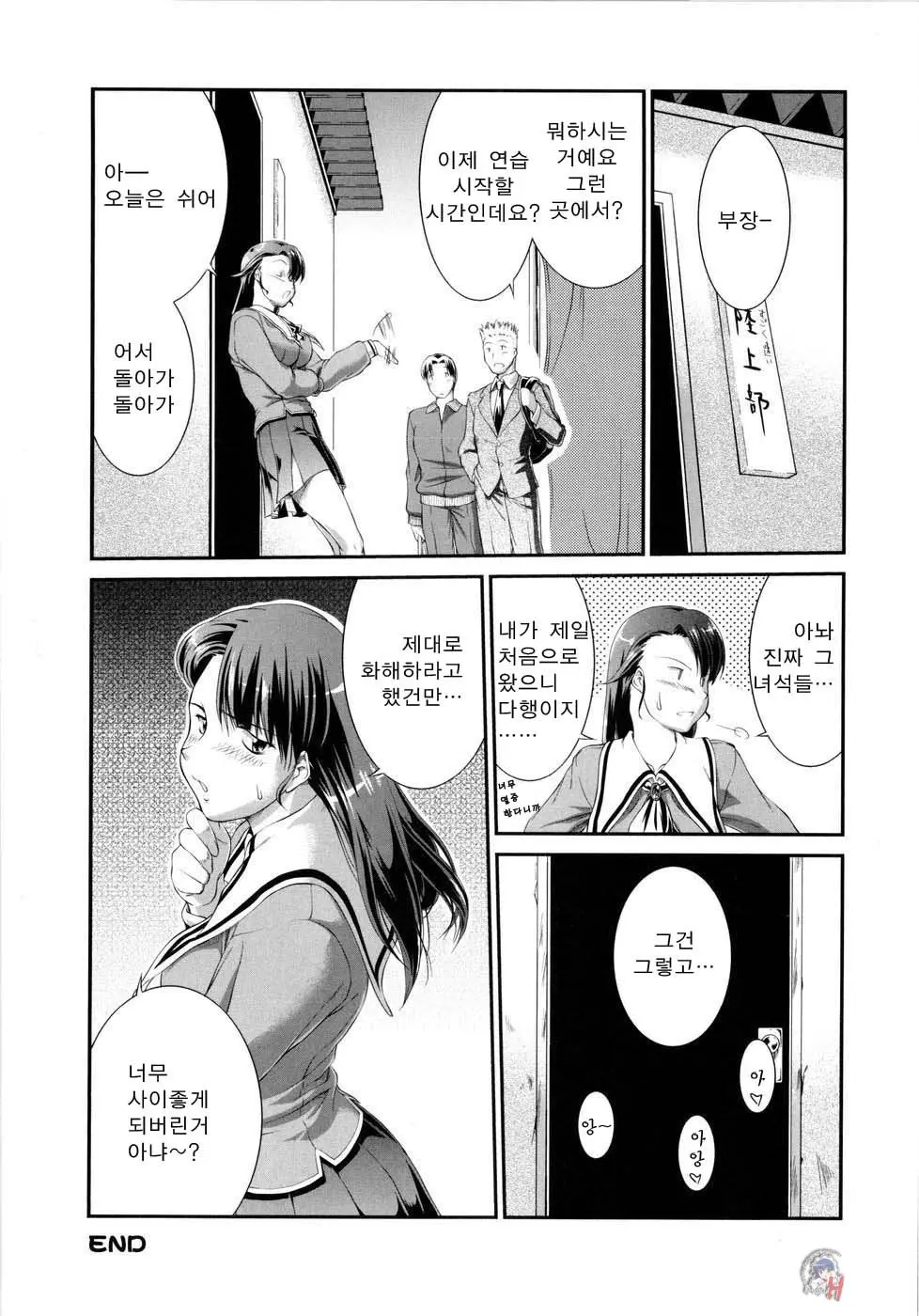 웹툰 이미지 29