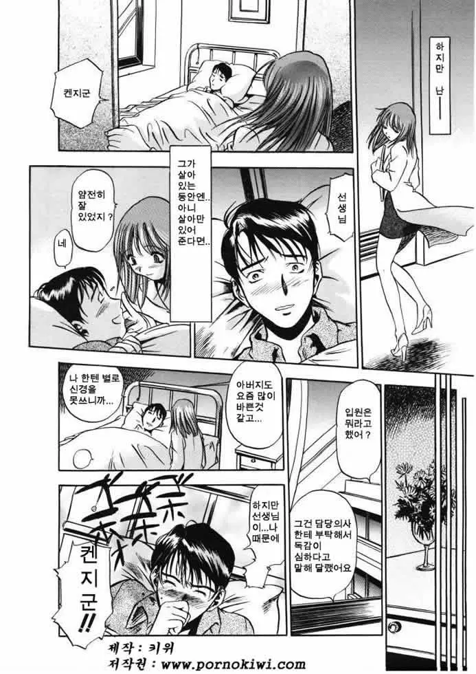 웹툰 이미지 162
