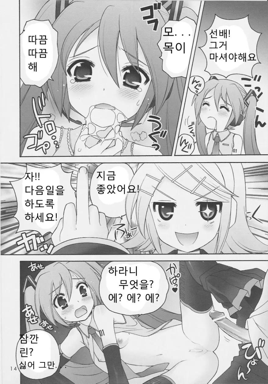 웹툰 이미지 13