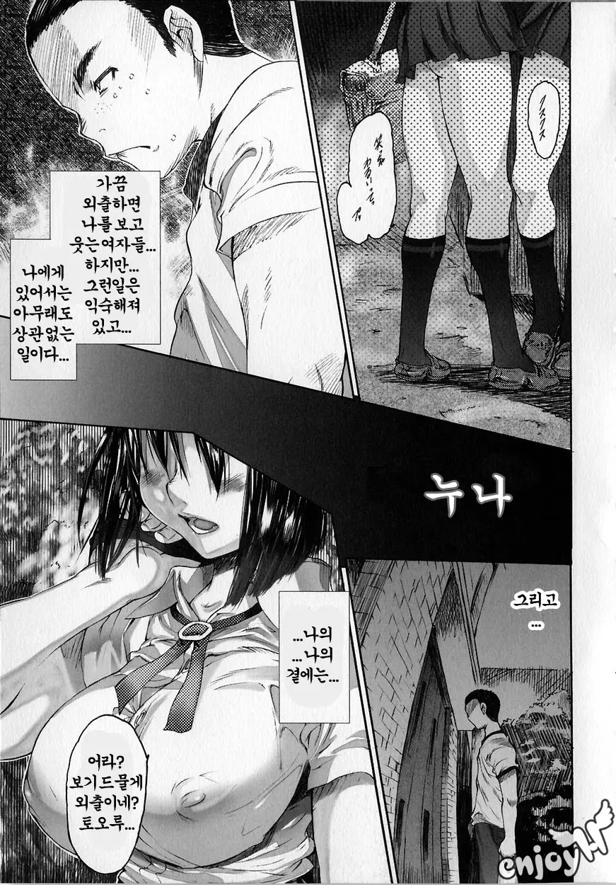 웹툰 이미지 108