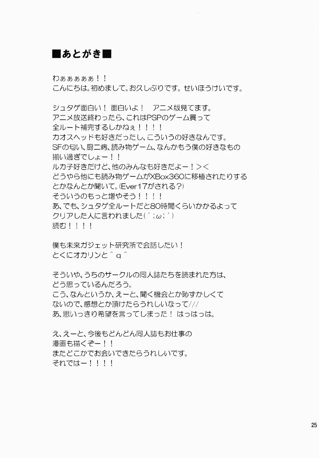 웹툰 이미지 23