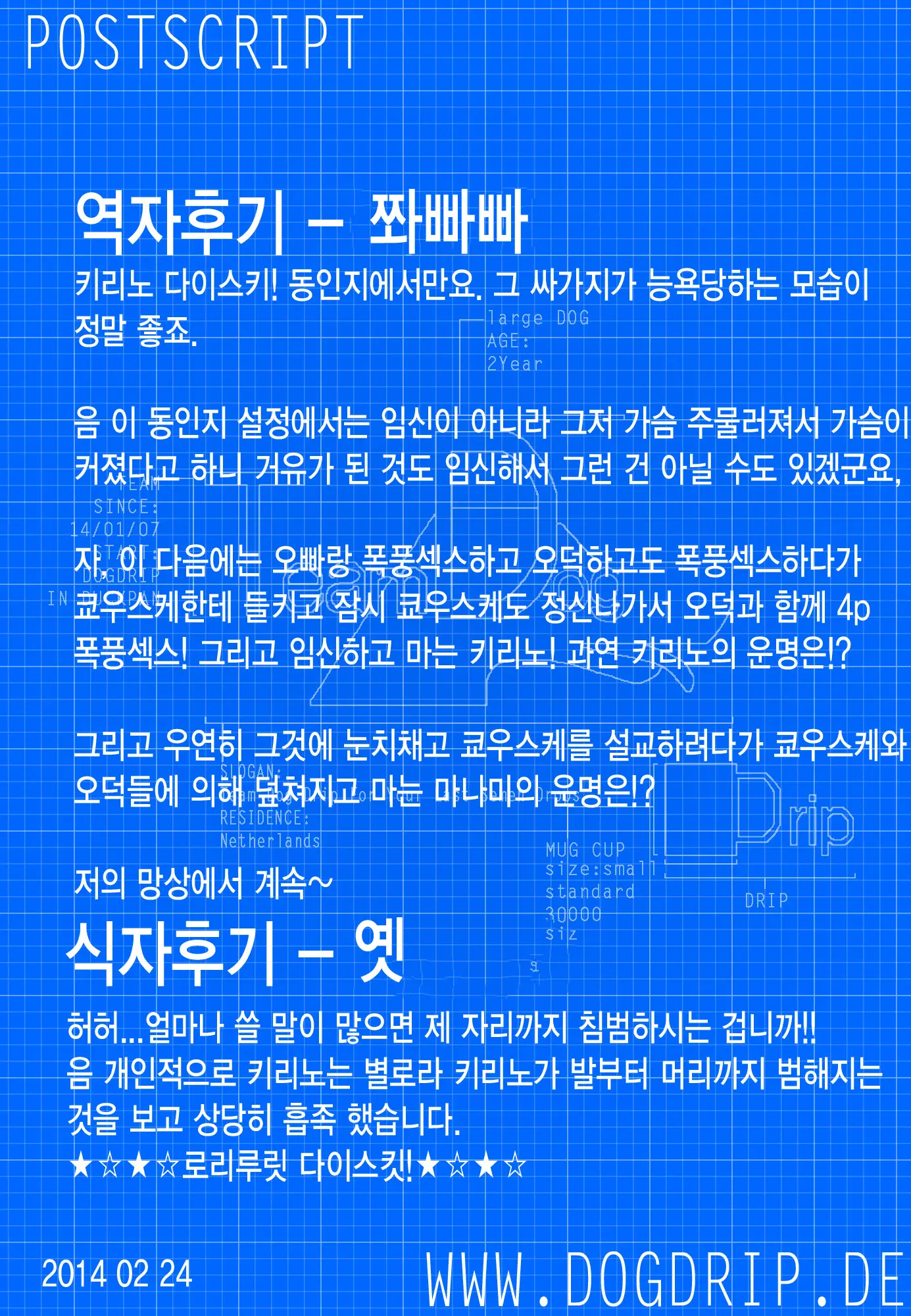 웹툰 이미지 26