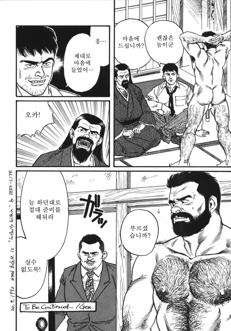 웹툰 이미지 131
