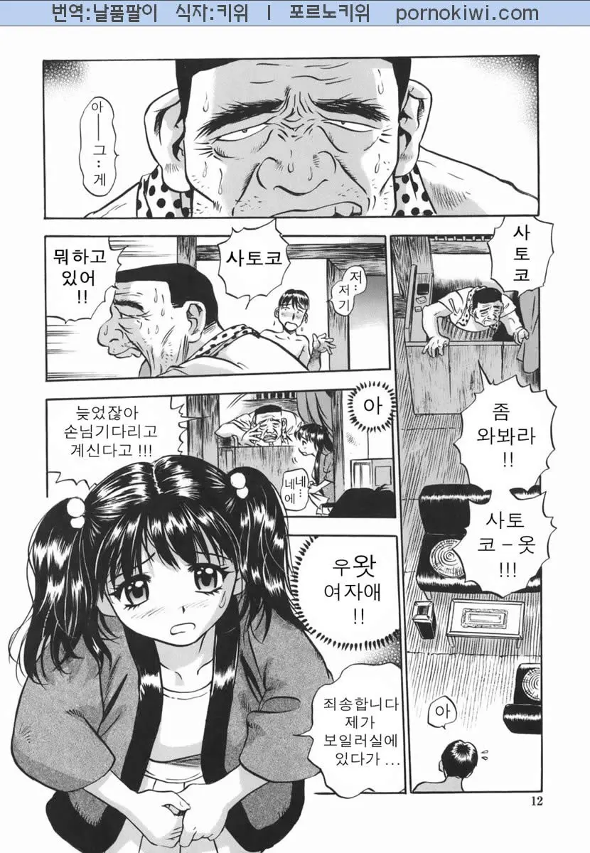웹툰 이미지 11