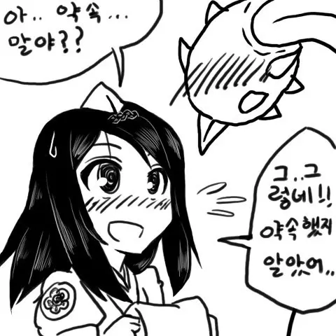 웹툰 이미지 6