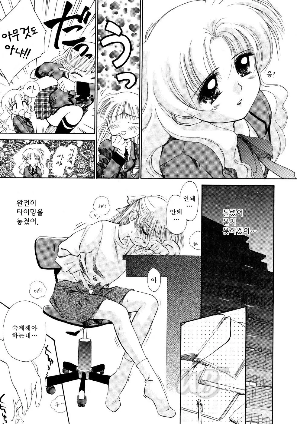 웹툰 이미지 70