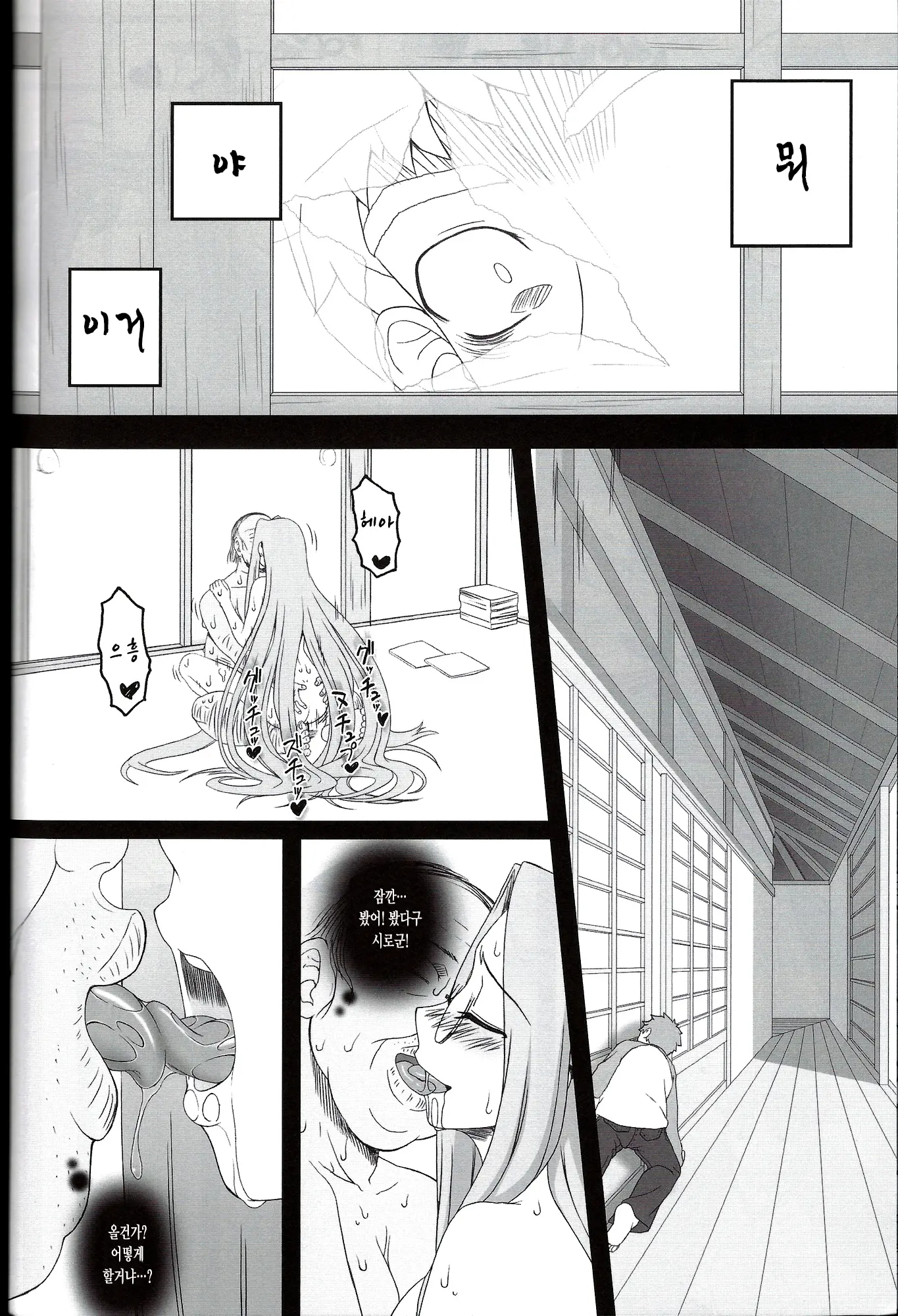 웹툰 이미지 24