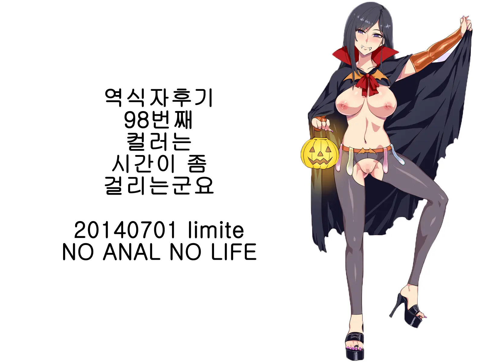 웹툰 이미지 30