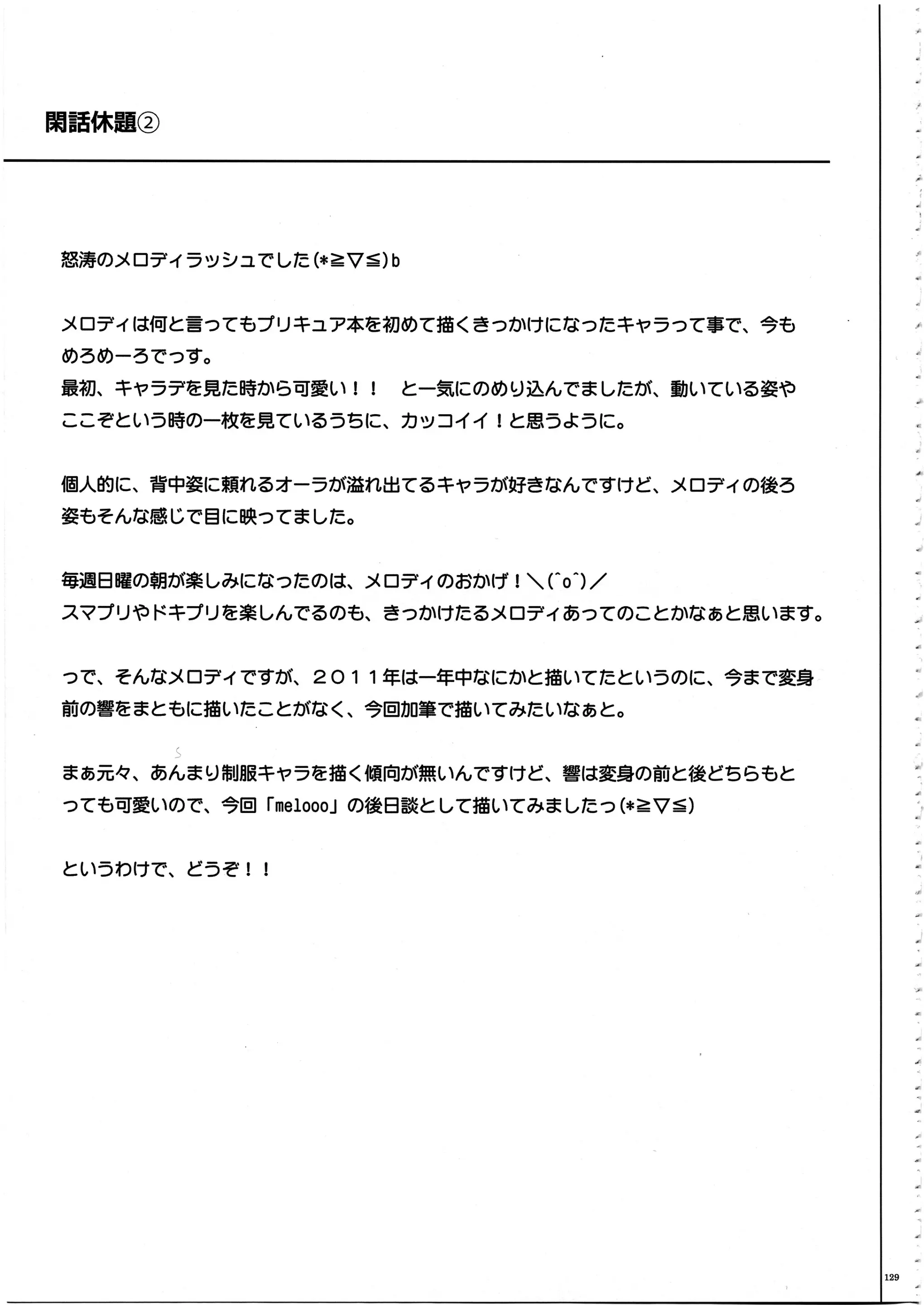 웹툰 이미지 27