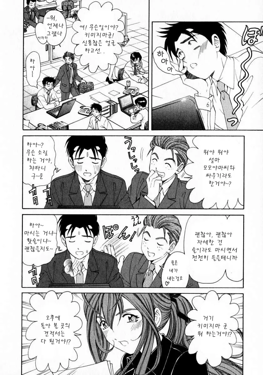 웹툰 이미지 163
