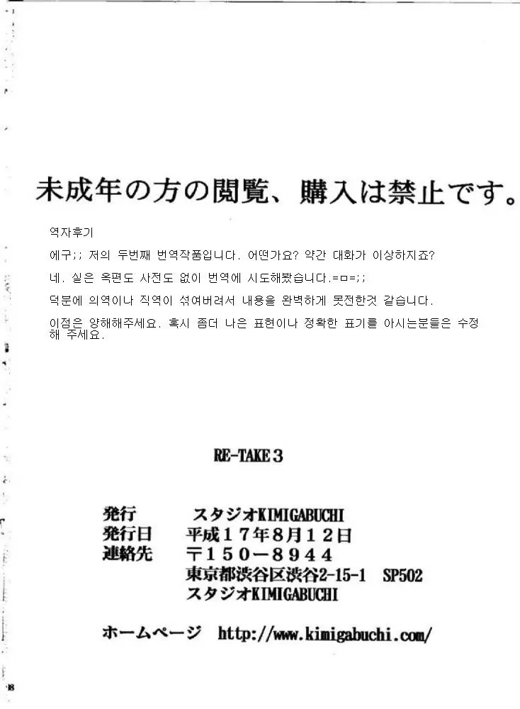 웹툰 이미지 96