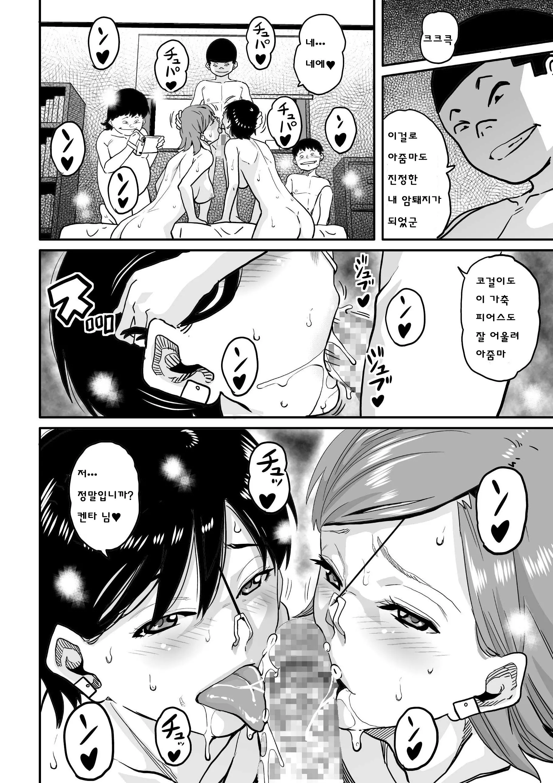웹툰 이미지 266