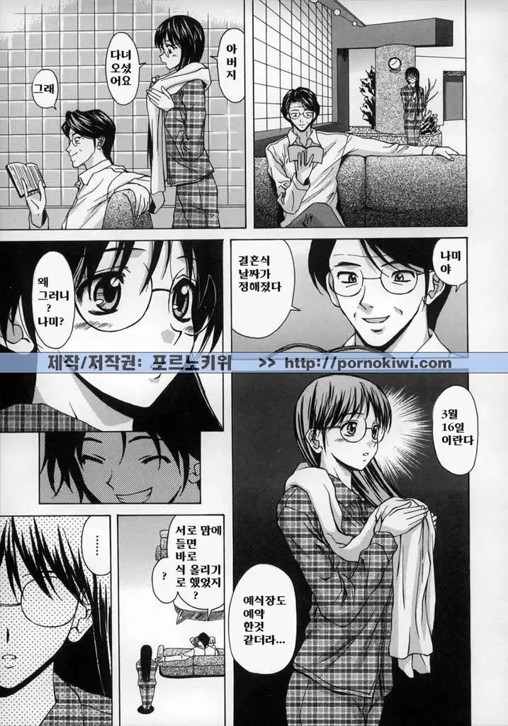 웹툰 이미지 78