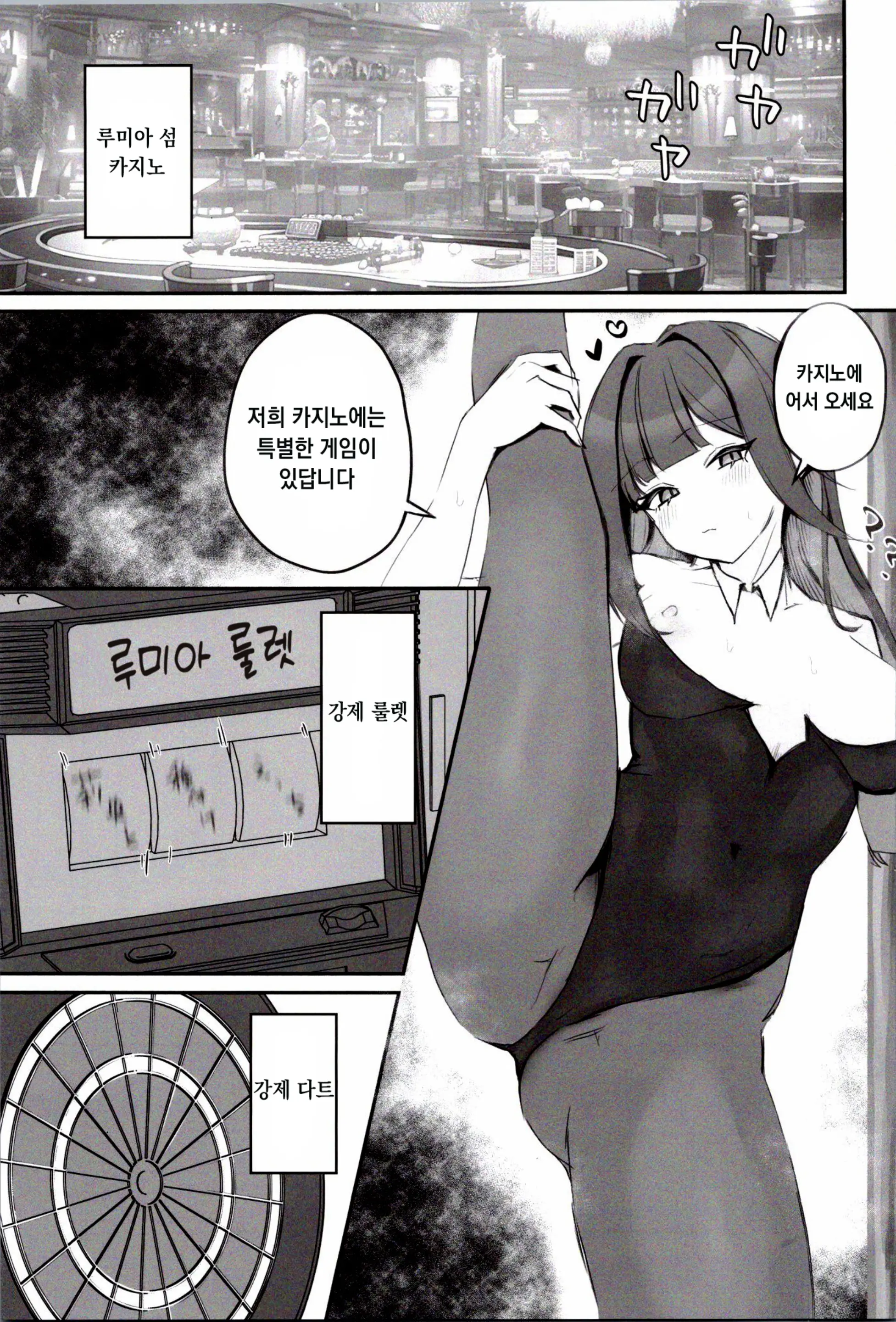 웹툰 이미지 19
