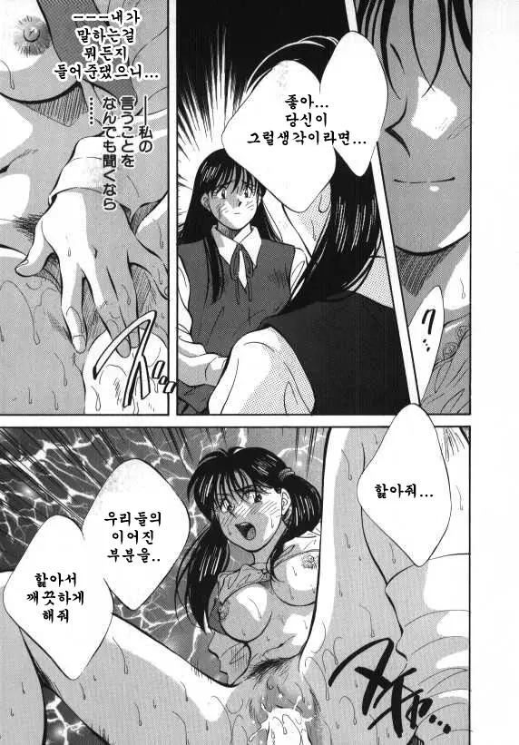 웹툰 이미지 152