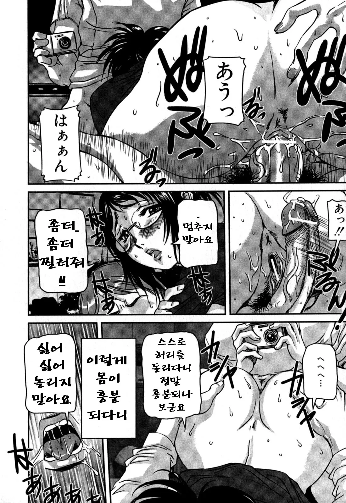 웹툰 이미지 142