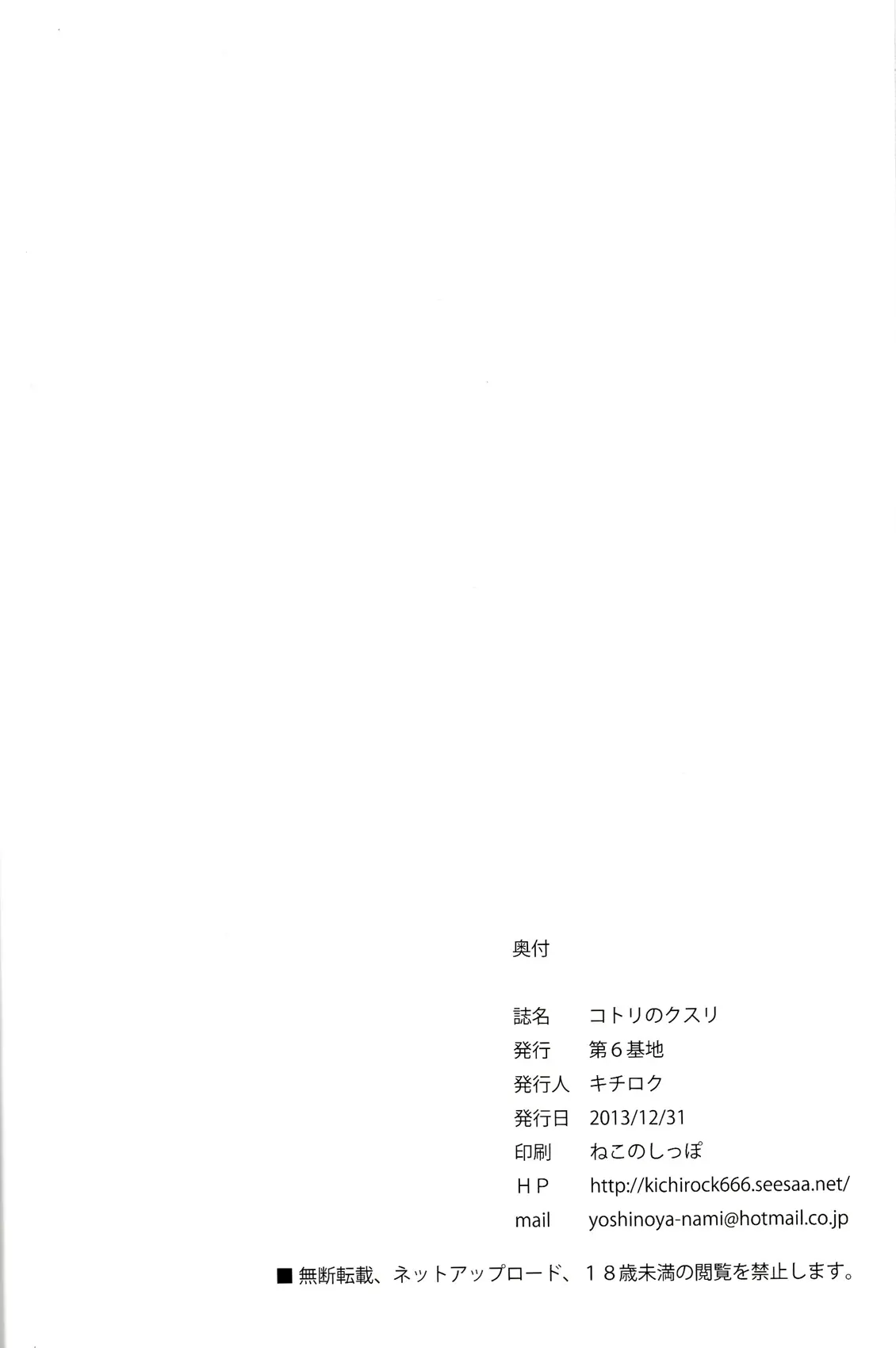 웹툰 이미지 28