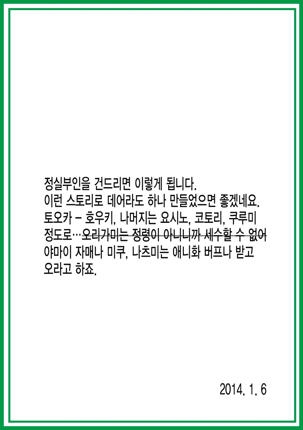 웹툰 이미지 30