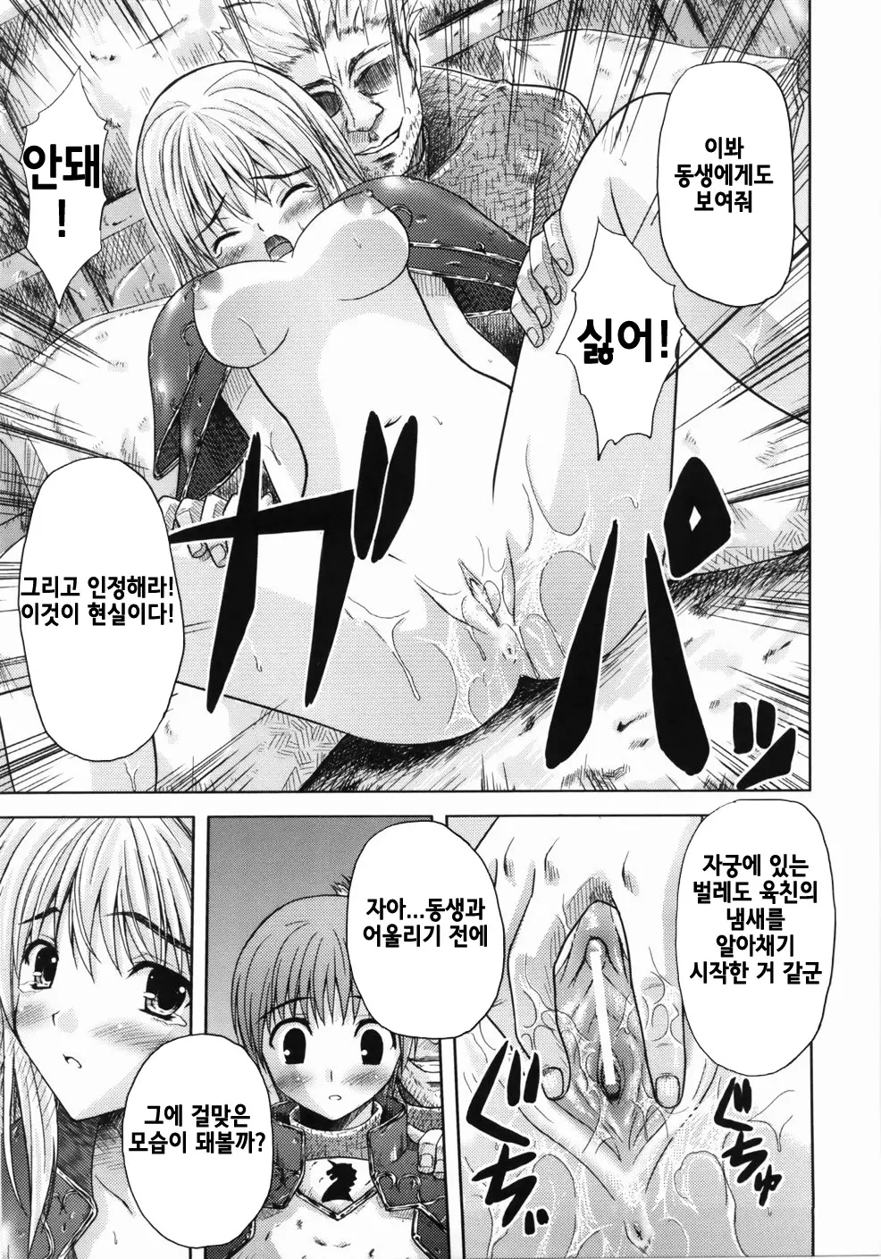 웹툰 이미지 58