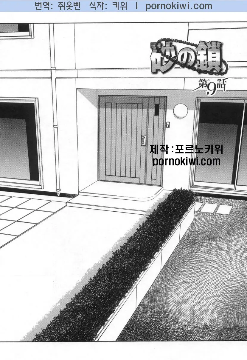 웹툰 이미지 7