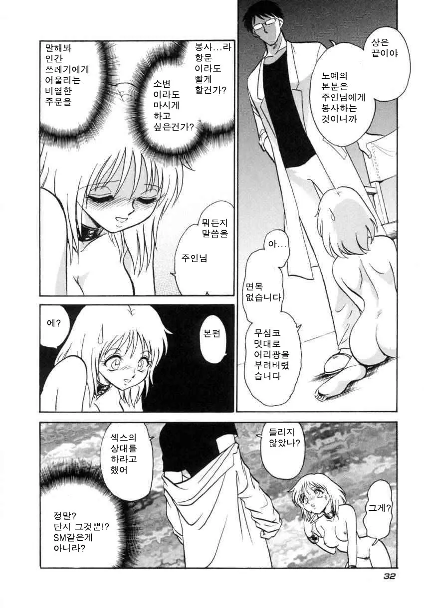 웹툰 이미지 34