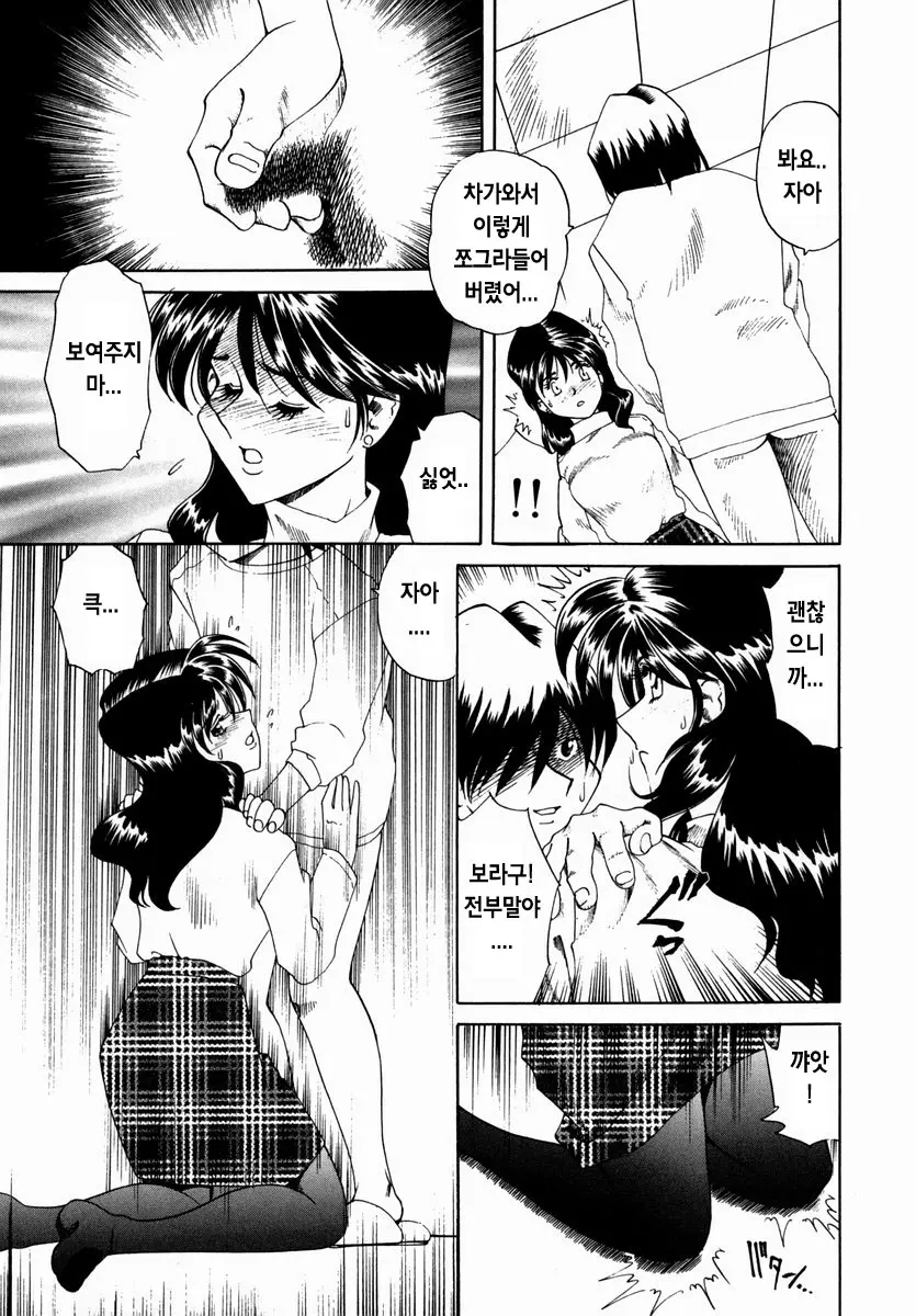 웹툰 이미지 73