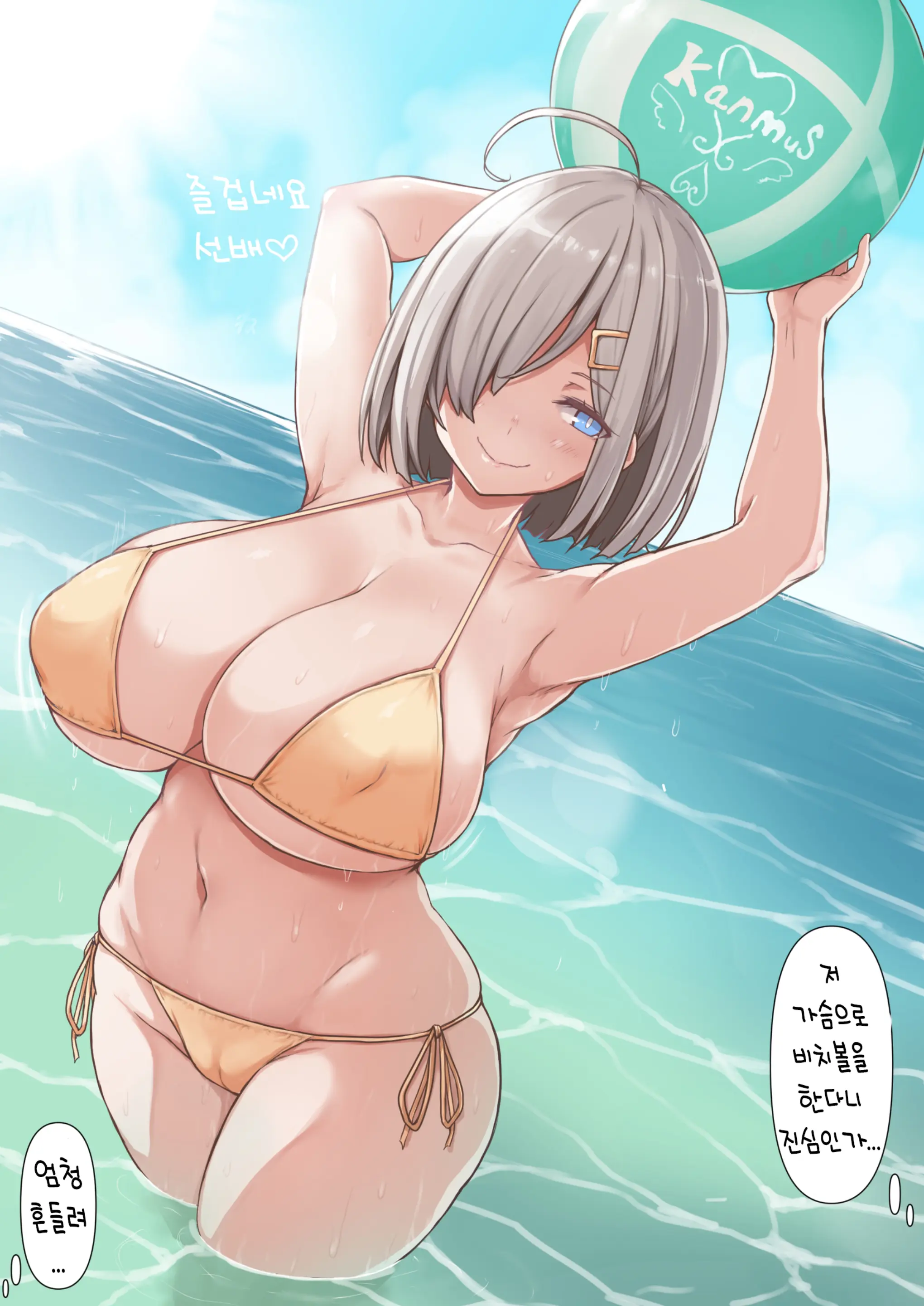 웹툰 이미지 36