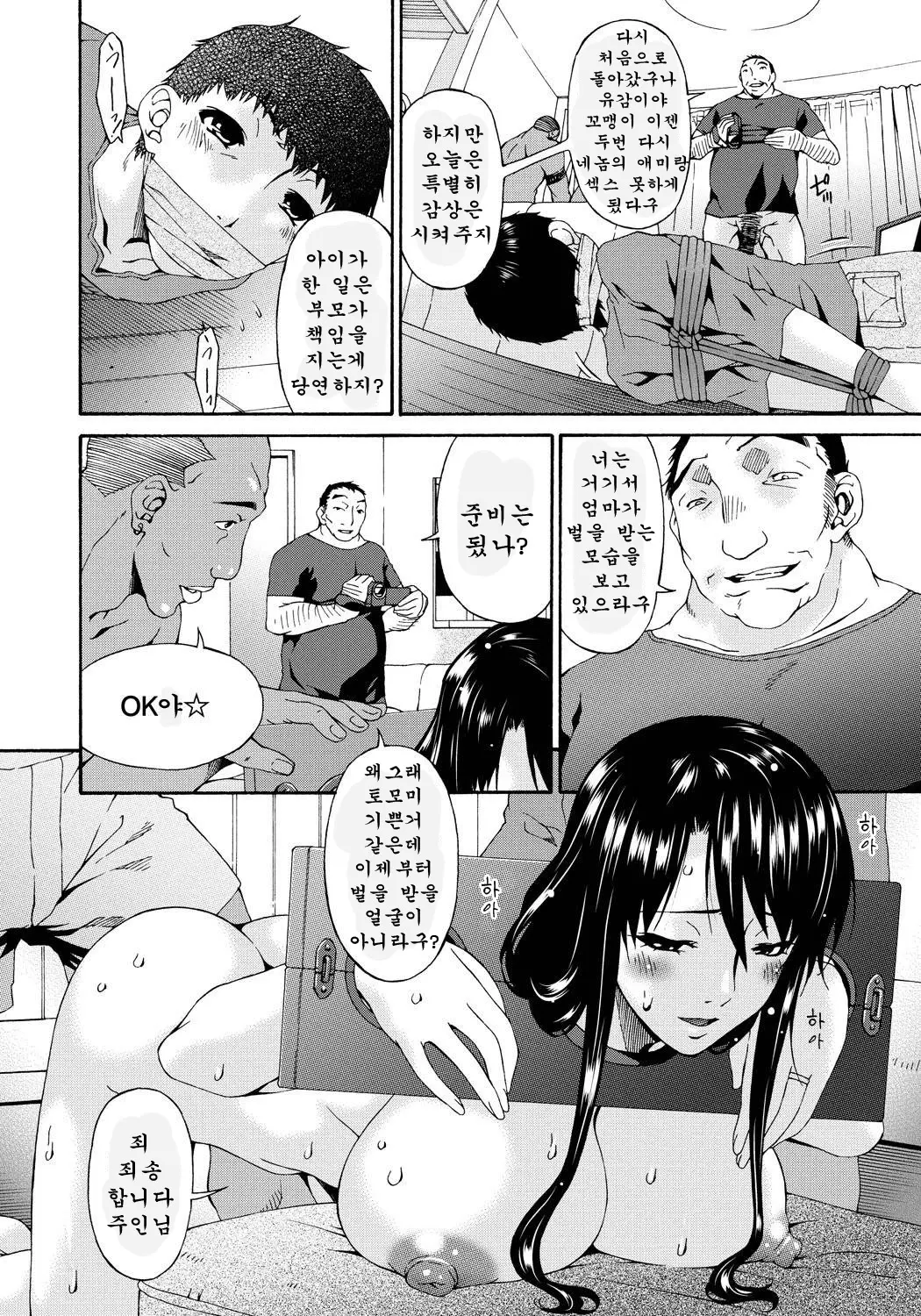 웹툰 이미지 181