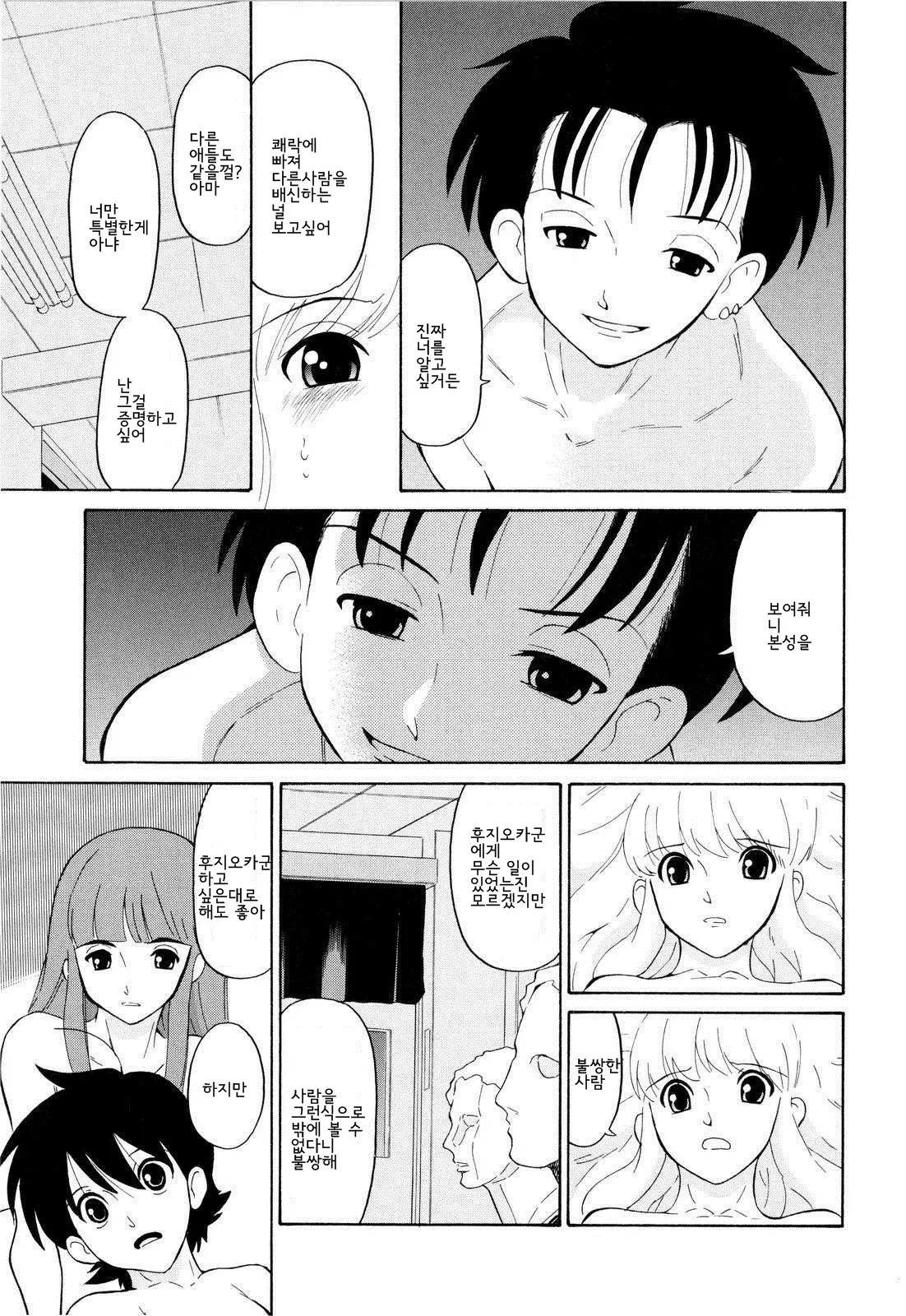웹툰 이미지 103