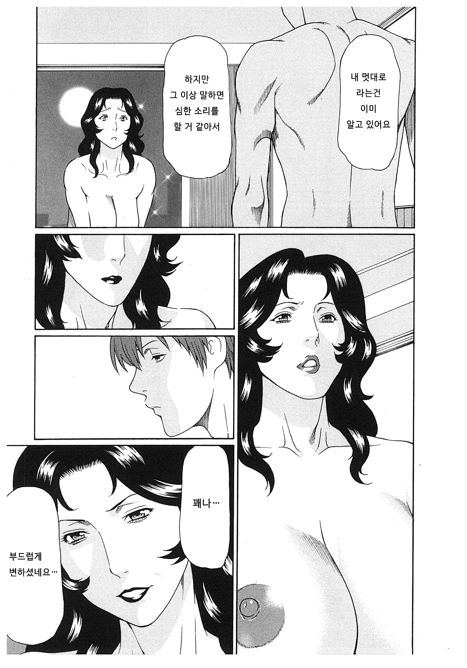 웹툰 이미지 102