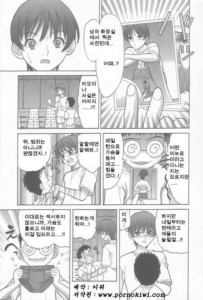 웹툰 이미지 117