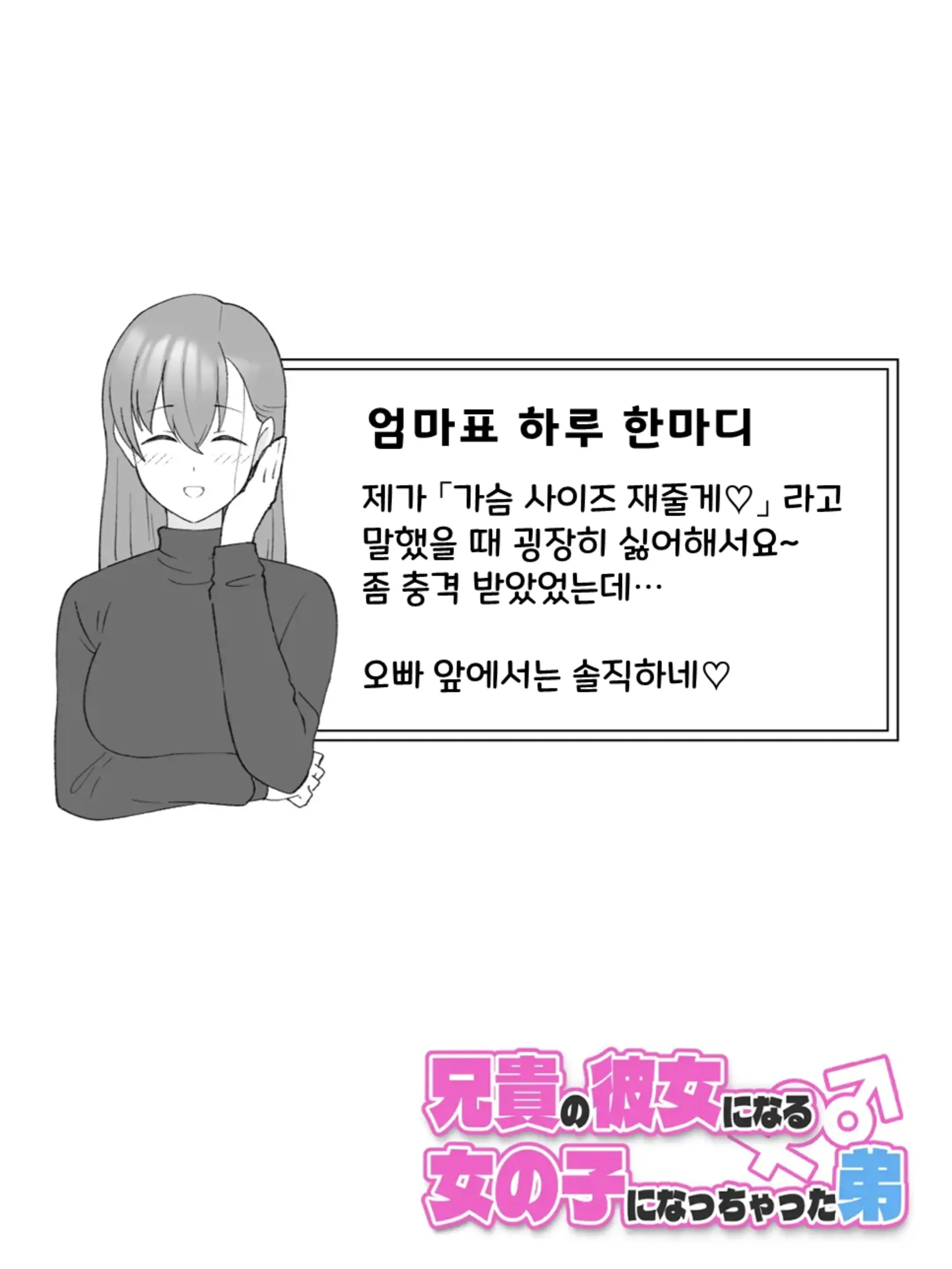 웹툰 이미지 91