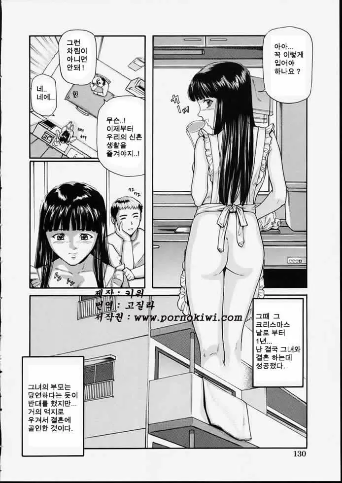 웹툰 이미지 131