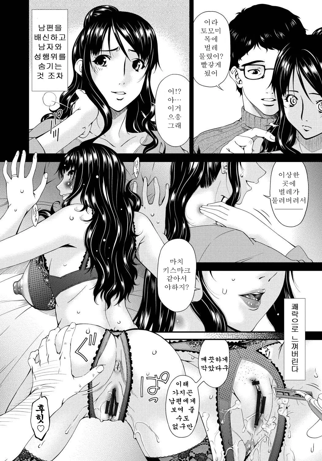 웹툰 이미지 90