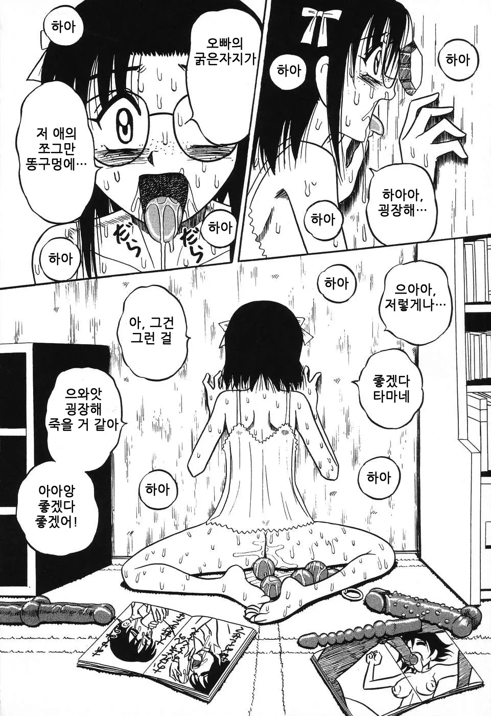 웹툰 이미지 114