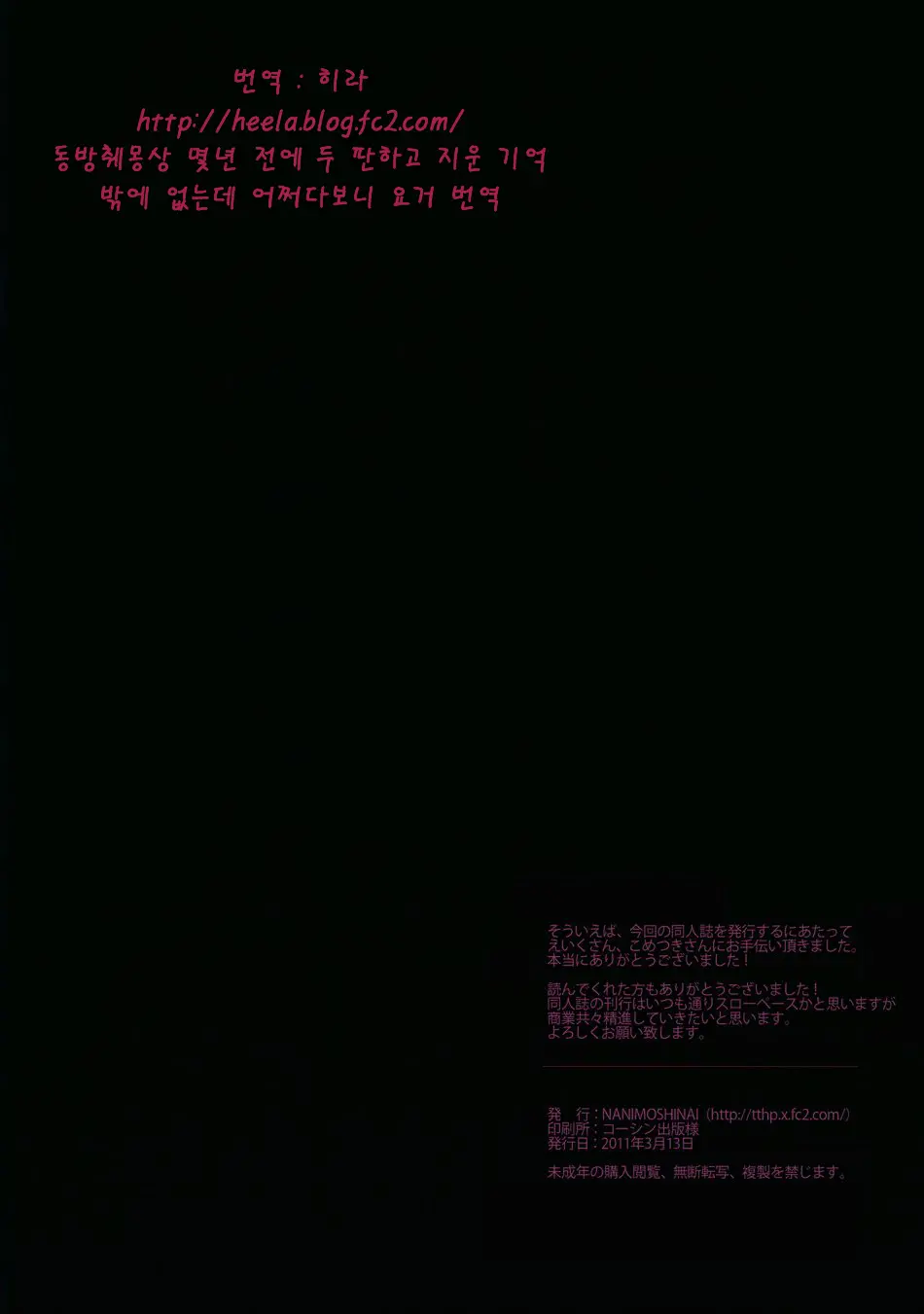 웹툰 이미지 15